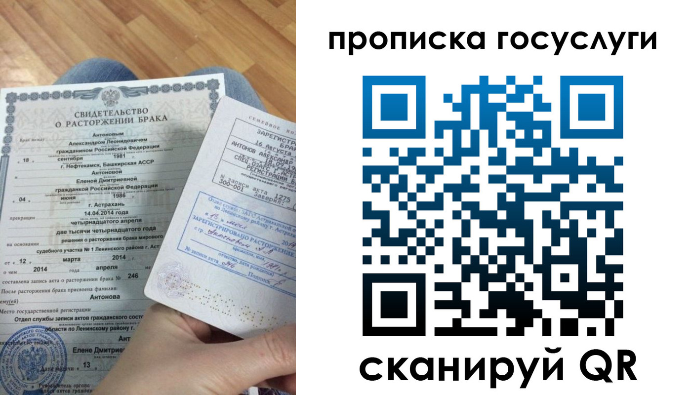 пропишу в квартире в Сегеже
